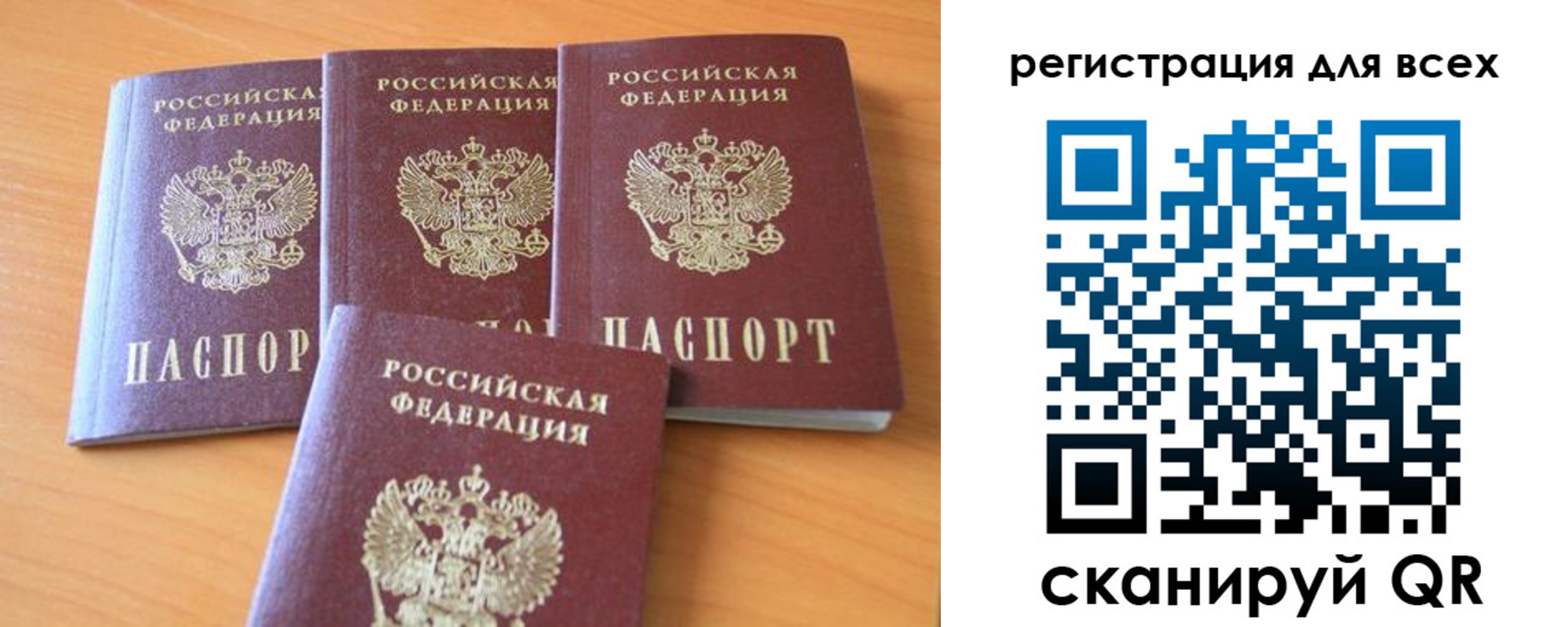 найти адрес прописки в Керчи