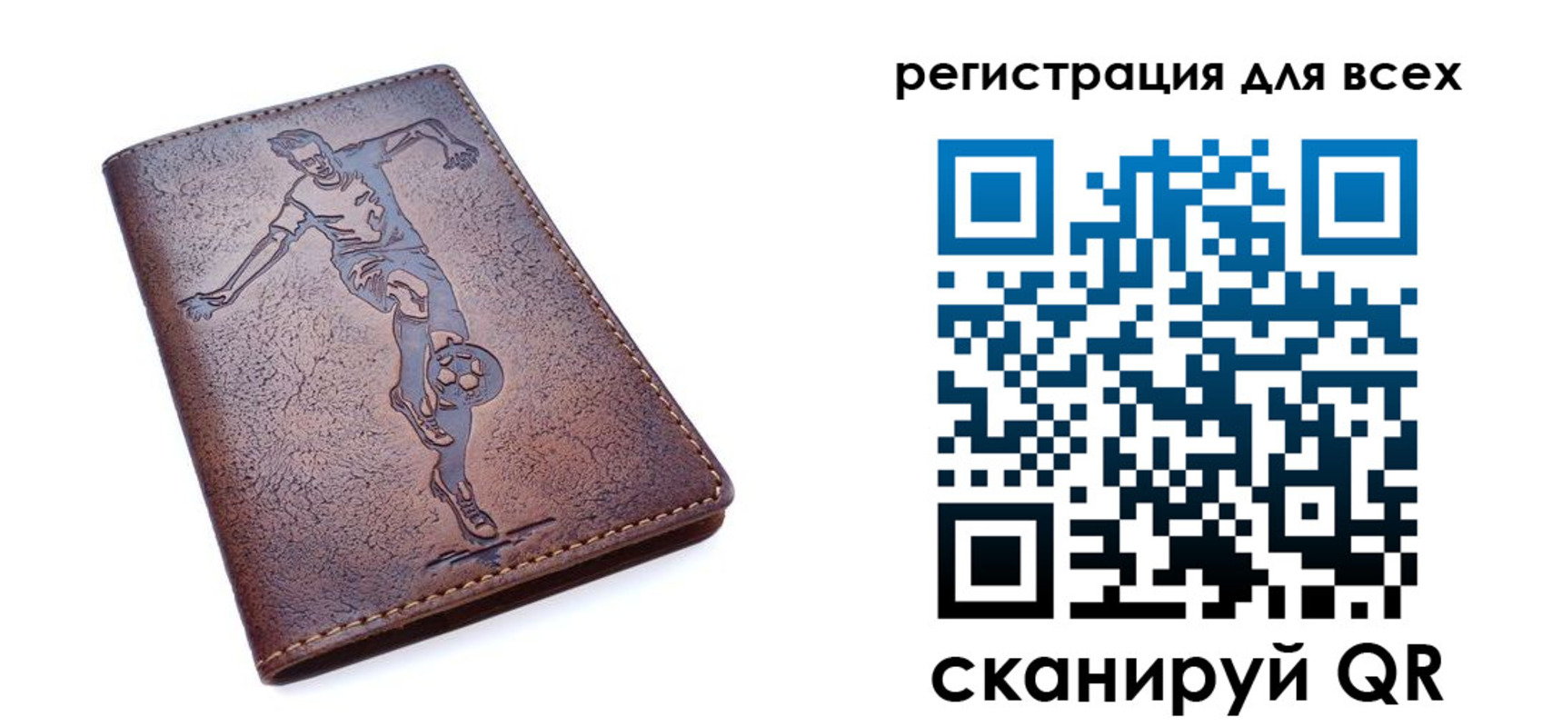 миграционный учет в Керчи